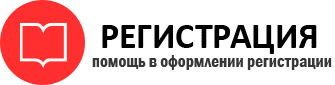 прописка в Бежецке id989521
